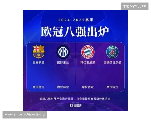 拜仁遭遇逆转无缘欧冠四强 遗憾止步八强赛场 拜仁遭遇逆转无缘欧冠四强 遗憾止步八强赛场