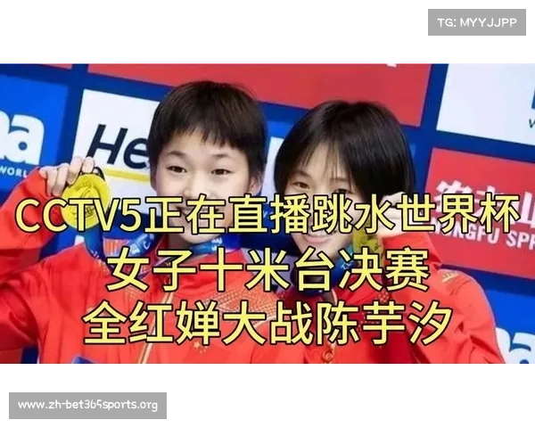 全红婵怒斥NBA总决赛裁判争议：正义何在